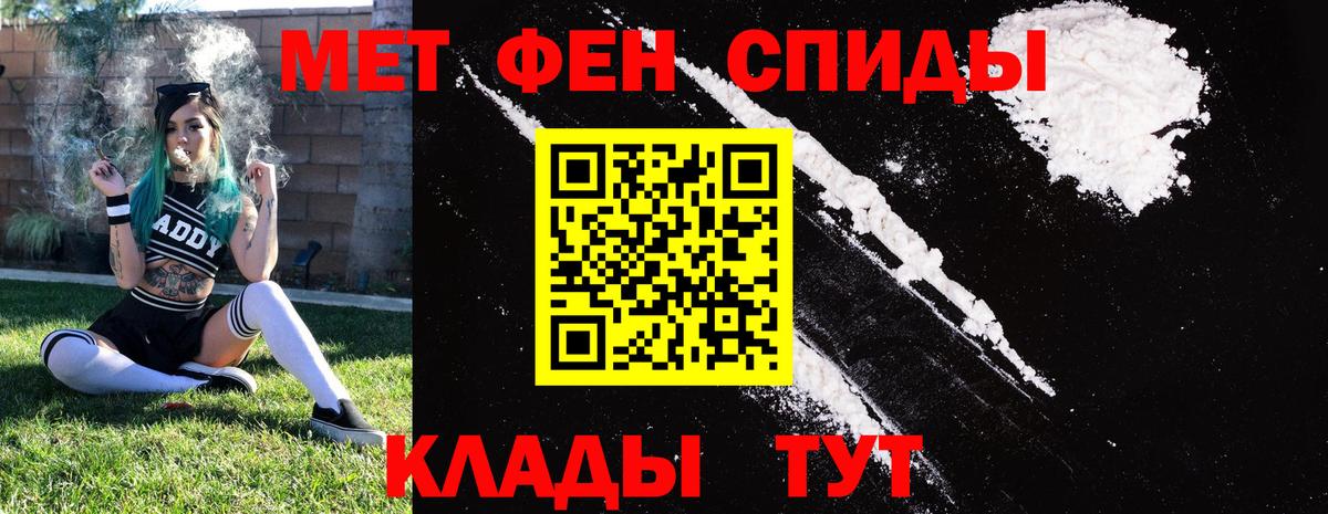 Amphetamine  Вход с VPN  Вольск  Амфетамин 98%  АМФЕТАМИН 