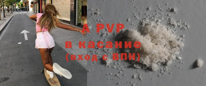 Alpha PVP крисы CK  даркнет сайт  Вольск 