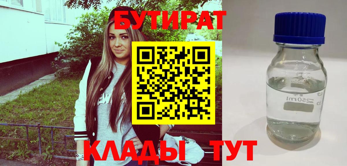 ГАШ Вольск