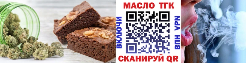 blacksprut ссылки Вольск Cannafood марихуана