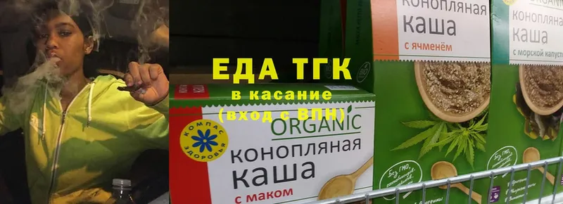 Печенье с ТГК конопля  kraken ссылки  Вольск  как найти наркотики 