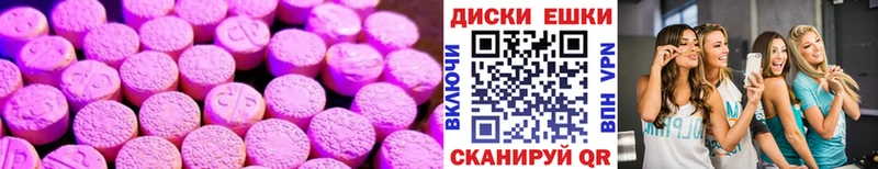 Экстази DUBAI  Вольск 
