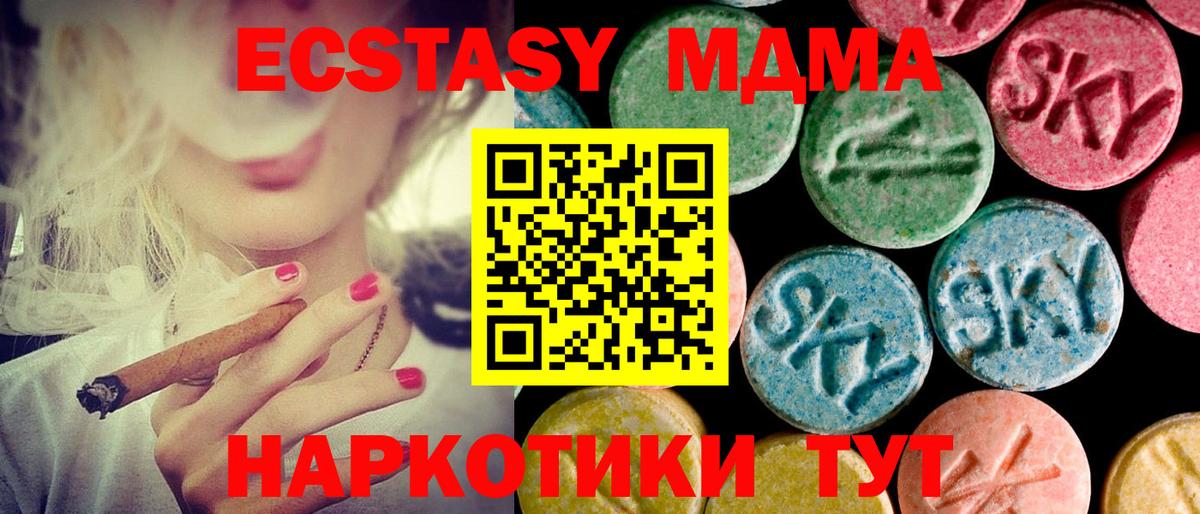 mega сайт  Ecstasy Punisher  Вольск  Ecstasy Philipp Plein  Ecstasy 