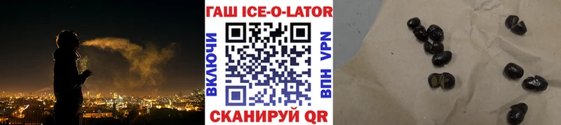 закладка  Вольск  ГАШИШ убойный 