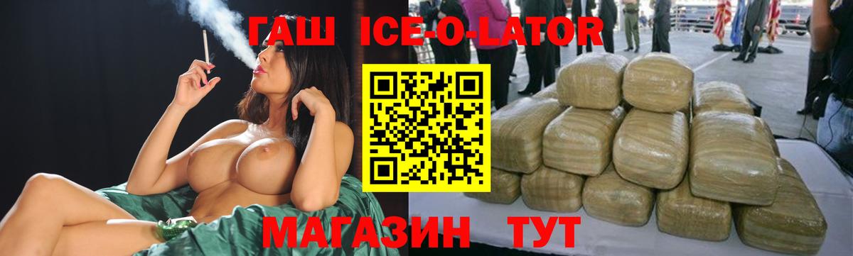 ГАШ 40% ТГК  Вход с VPN  Гашиш  Вольск  как найти наркотики  ГАШ hashish 