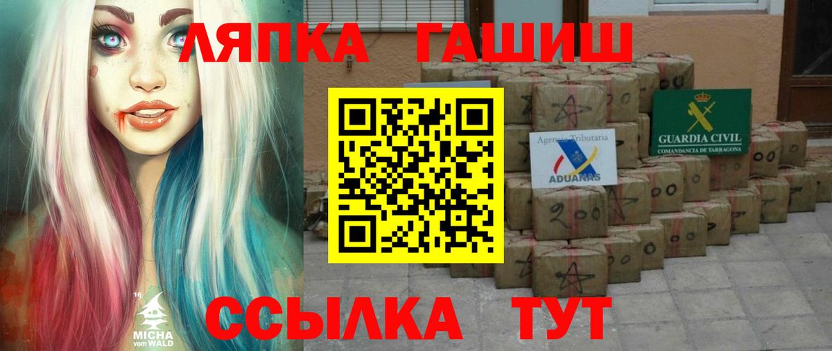 Гашиш гашик Вольск