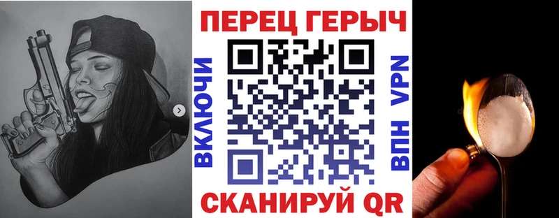 Героин белый  Вольск 