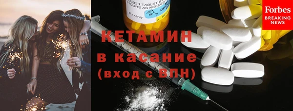 мяу мяу кристалл Нея