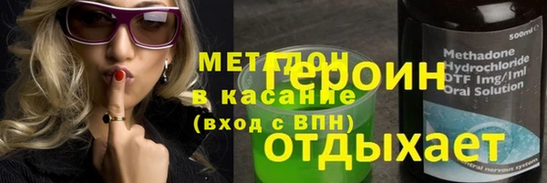 метадон Санкт-Петербург