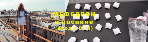 марихуана Нефтегорск