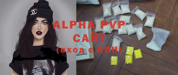 марихуана Нефтегорск