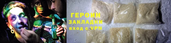 марихуана Нефтегорск