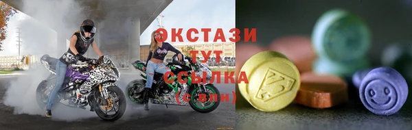 мяу мяу кристалл Нея