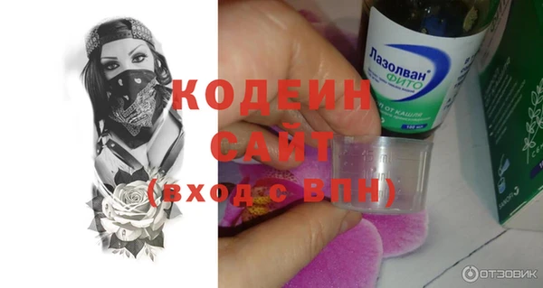марихуана Нефтегорск