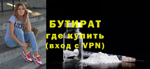 марихуана Нефтегорск
