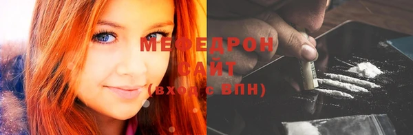 марихуана Нефтегорск