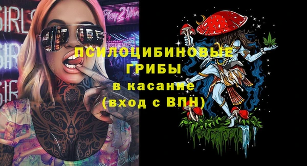 мяу мяу кристалл Нея
