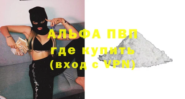 мяу мяу кристалл Нея