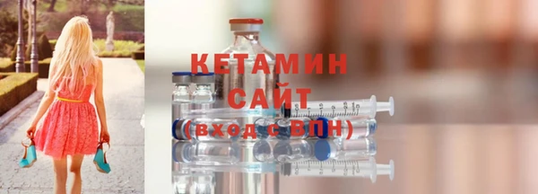 мяу мяу кристалл Нея