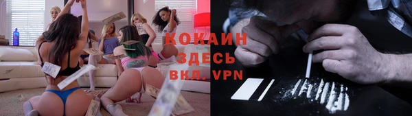 мяу мяу кристалл Нея
