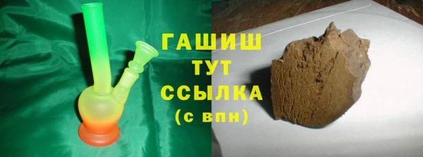 марихуана Нефтегорск