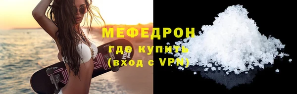 ALPHA PVP Волоколамск