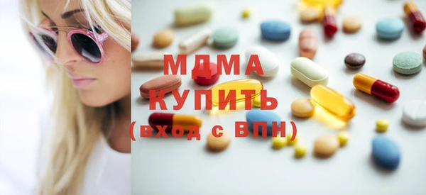 мяу мяу кристалл Нея