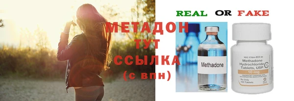 метадон Санкт-Петербург