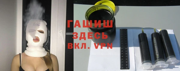 марихуана Нефтегорск
