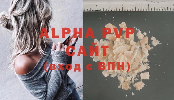 ешки Ессентукская