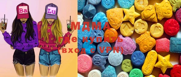 марихуана Нефтегорск