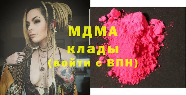 марки lsd Нефтекумск