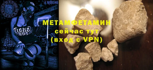 соль курить ск Бабаево