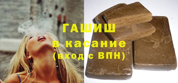 мяу мяу кристалл Нея