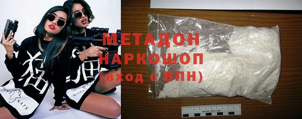 мяу мяу кристалл Нея