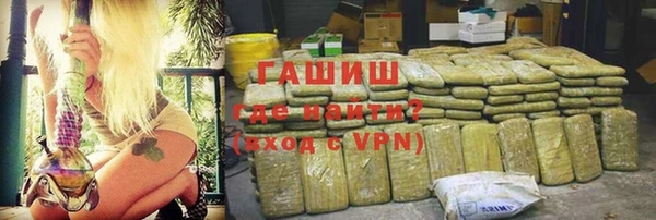 марихуана Нефтегорск