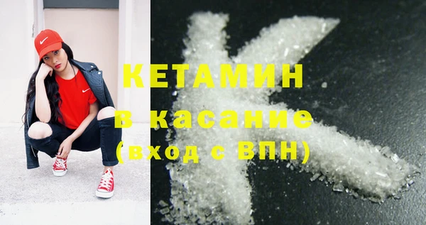 мяу мяу кристалл Нея