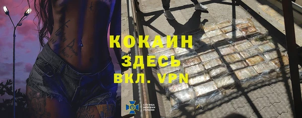 мяу мяу кристалл Нея
