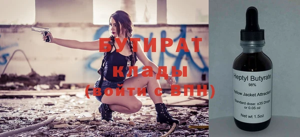 марихуана Нефтегорск