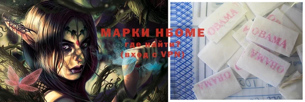 марки lsd Нефтекумск