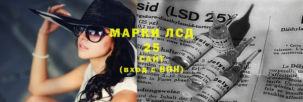 марки lsd Нефтекумск
