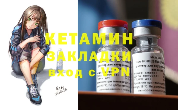 гидропоника Ахтубинск