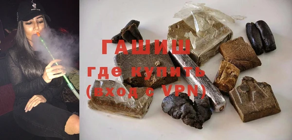 мяу мяу кристалл Нея