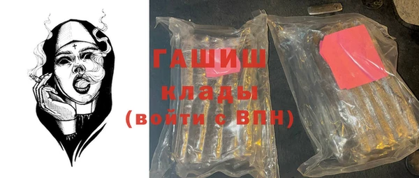марихуана Нефтегорск