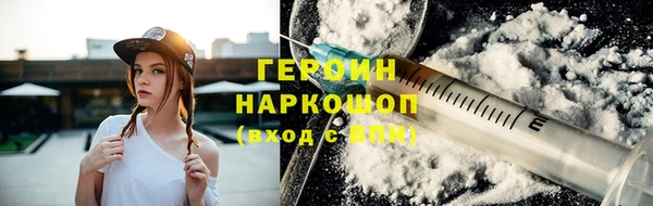 марки lsd Нефтекумск