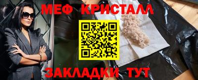 мефедрон мука Азнакаево
