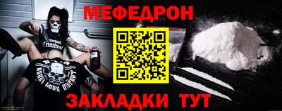 мефедрон мука Азнакаево