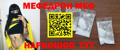 прущие грибы Абакан