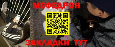 мефедрон мука Азнакаево