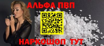 стафф Волжск